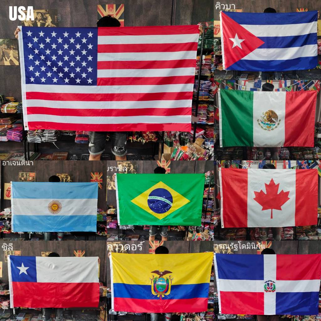 โปรส่งฟรี!!> ธงชาติ 200 ประเทศทั่วโลก ชุดที่ 6/6 ทวีป อเมริกา 4 ขนาด Flag  America มีใบกำกับภาษี