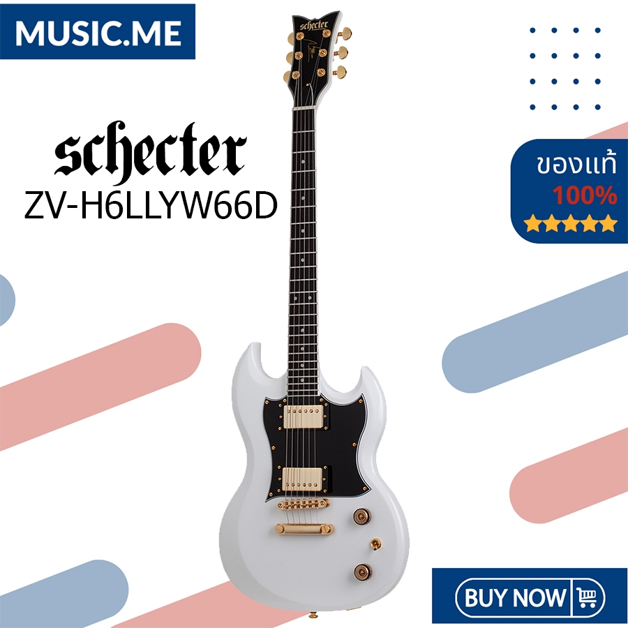 กีต้าร์ไฟฟ้า Schecter ZV-H6LLYW66D