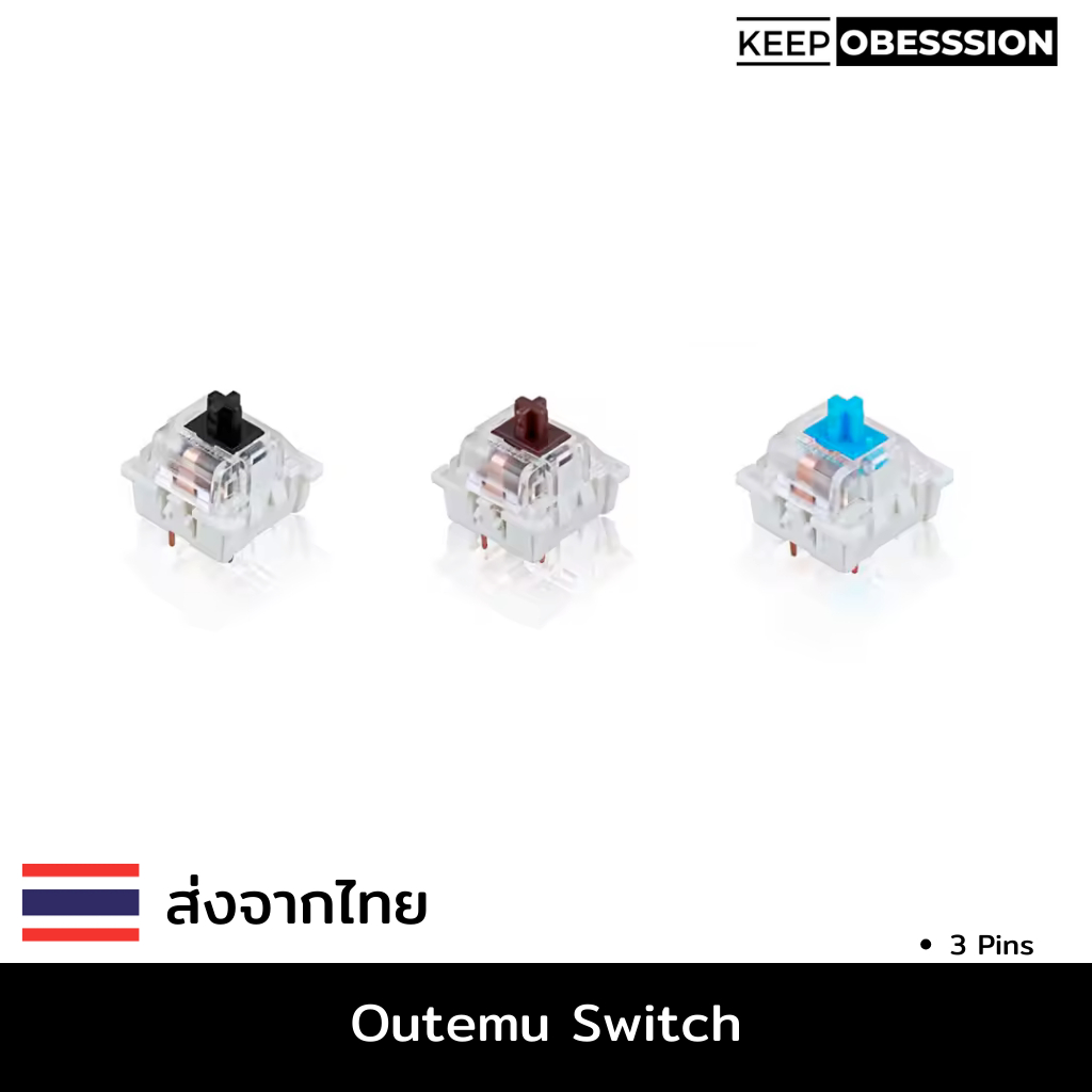10 x Outemu Mechanical Switch [ส่งจากไทย]