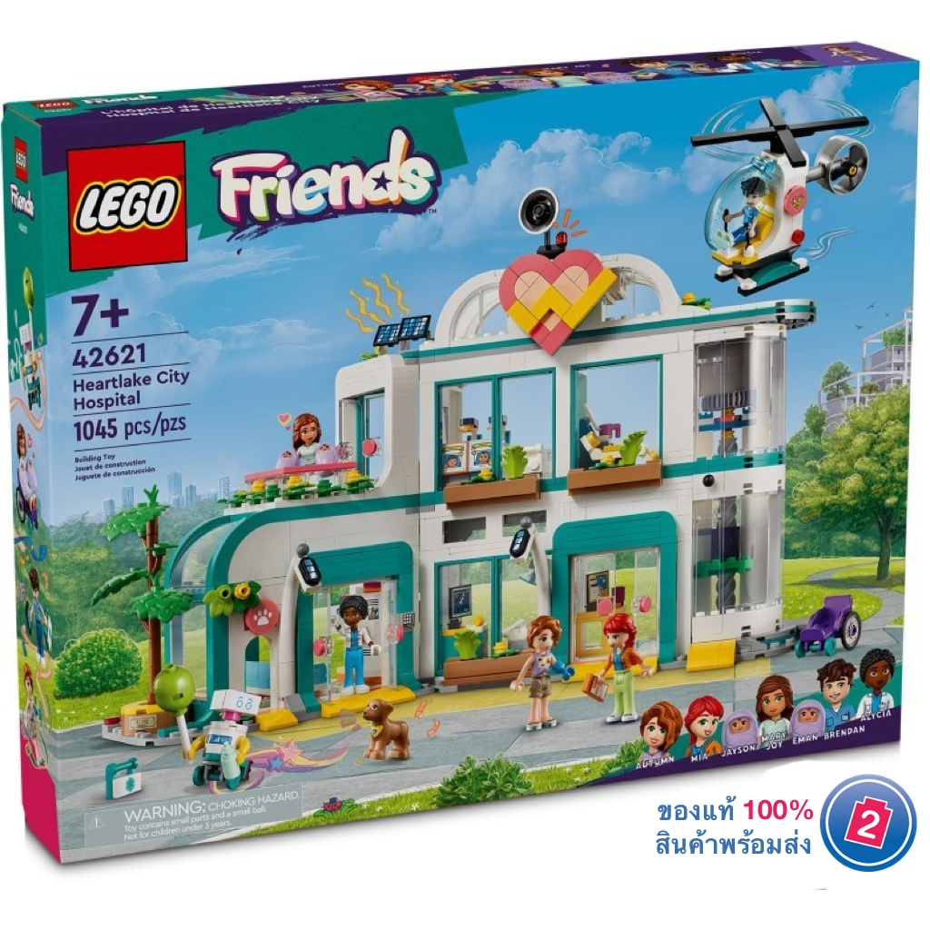 เลโก้ LEGO Friends 42621 Heartlake City Hospital