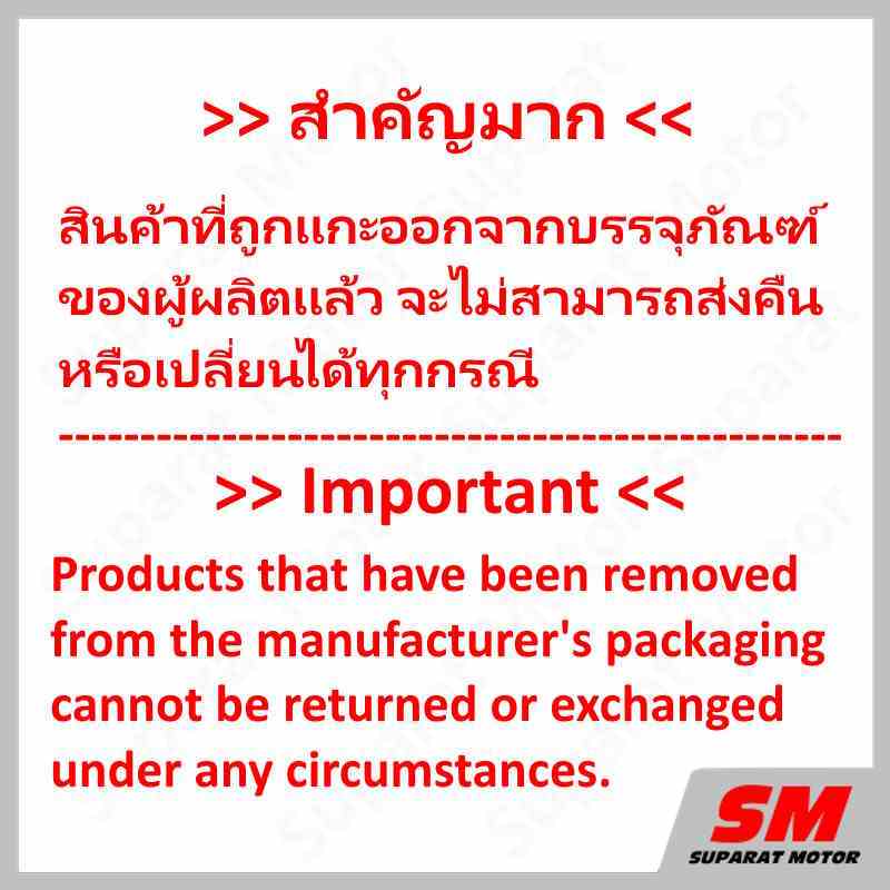 เรือนคลัทช์ตัวนอก(กระโหลกคลัทช์) ใช้กับรถทุกปี ทุกรุ่น ดังนี้ ADV150,PCX125/150,CLICK110i/125i/150i  22100-KWN-900 - รูปที่ 3