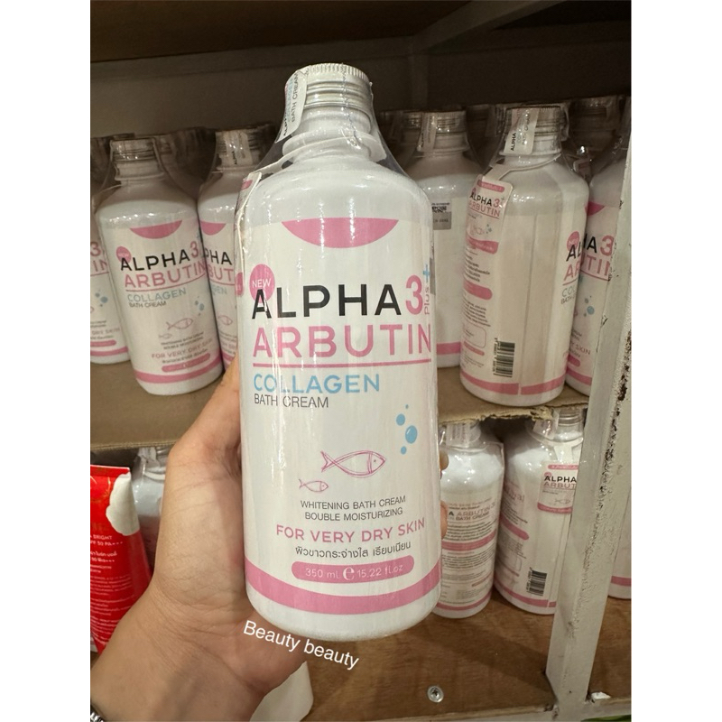Precious Skin Thailand Alpha Arbutin3+ Plus Collagen Bath Cream 350ml. เพรชเชิส สกีน ไทยแลนด์