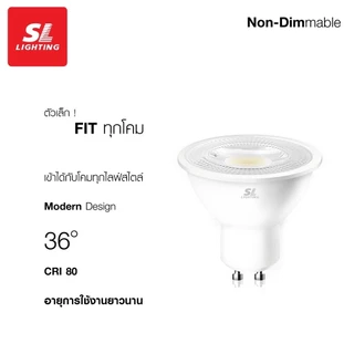 SL LIGHTING หลอด GU10 LED 7W 220V Non-Dimmable (แสงขาว, แสงคูล, เพียวไวท์, แสงวอร์ม)