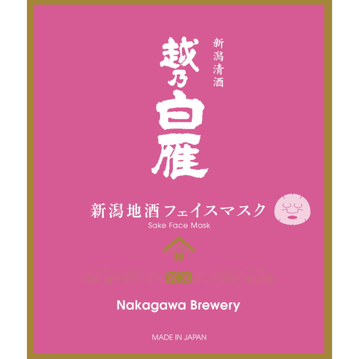 Niigata Local Sake Face Mask 5 breweries (Joetsu/Chuetsu) set (18ml x 5pcs)