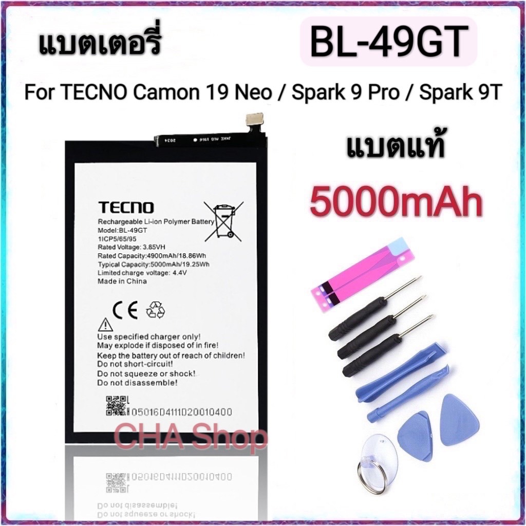 แบตเตอรี่ Tecno Camon 19 Neo / CH6i / Spark 9 Pro / Spark 9T ,KH6,KH7,KH7N Battery BL-49GT 5000mAh แ