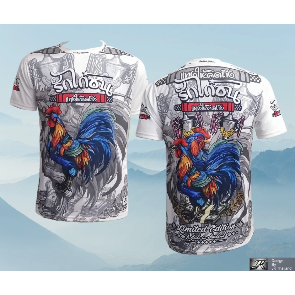 รักษ์ไก่ชน V2 เสื้อคอกลมแขนสั้นพิมพ์ลายทั้งตัว ป้องกันรังสี UV 80% แห้งเร็ว บอล นุ่มสบาย