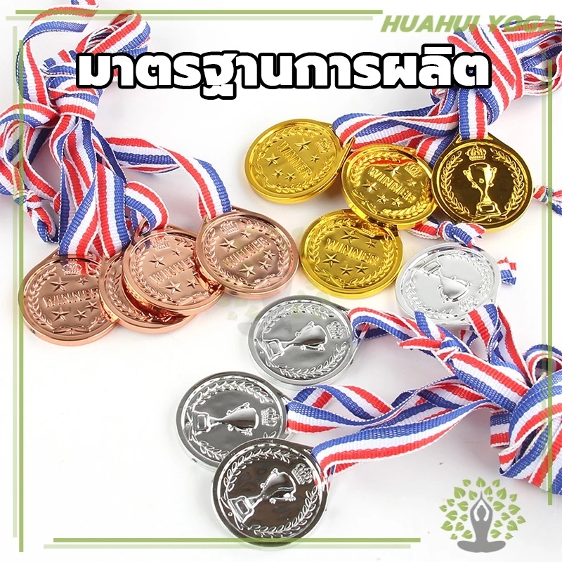 ⚡ ร้านไทย พร้อมส่ง⚡เหรียญรางวัล  ประชุม สําหรับเด็กนักเรียน ทรงกลม สีทอง ขนาด 2 นิ้ว 1st 2nd 3rd  เล่นกีฬา thumbnail 7