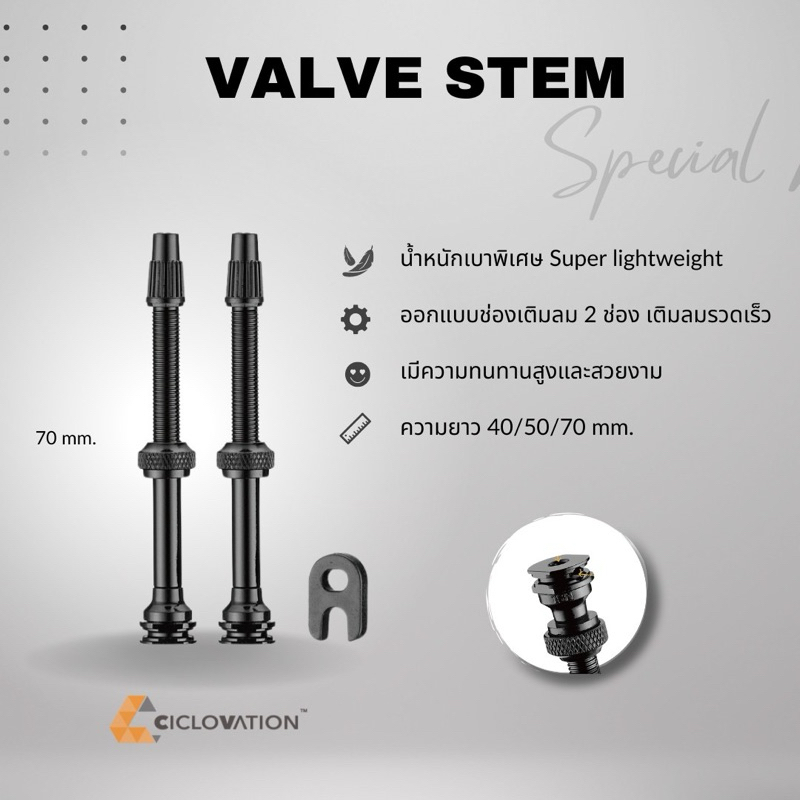 วาว์ลจักรยาน Ciclovation Tubeless Valve สีดำ ความยาว 70mm. สำหรับล้อTubeless