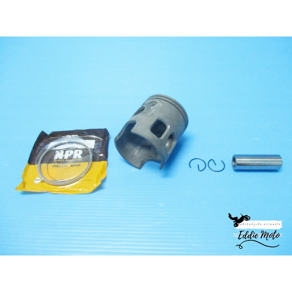 NPR PISTON SET (Size 0.50) Fit For YAMAHA DT125 // ชุดลูกสูบ NPR