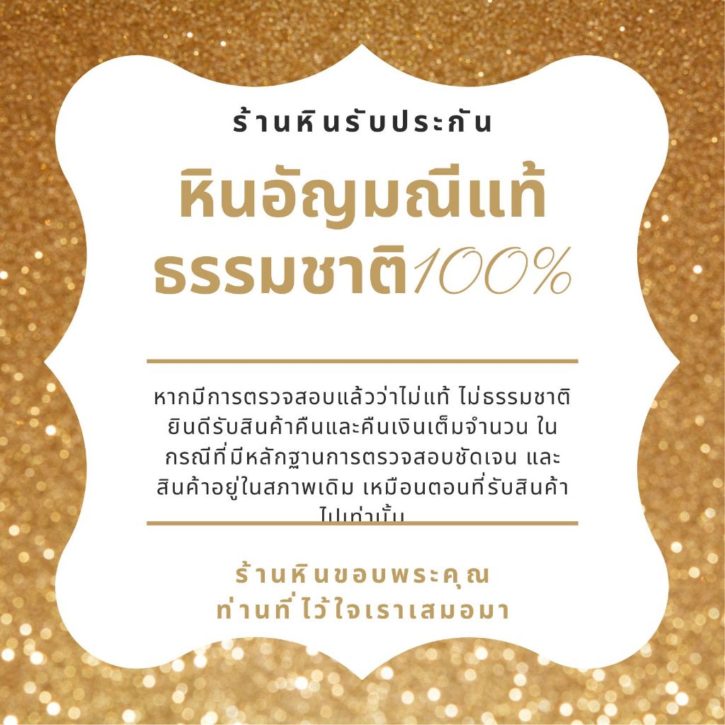 อัญมณีคาร์เนเลียน Carnelian สำหรับคนเกิดวันพฤหัสบดี ของขวัญ ปีใหม่ แก้ชง เสริมดวงชะตา