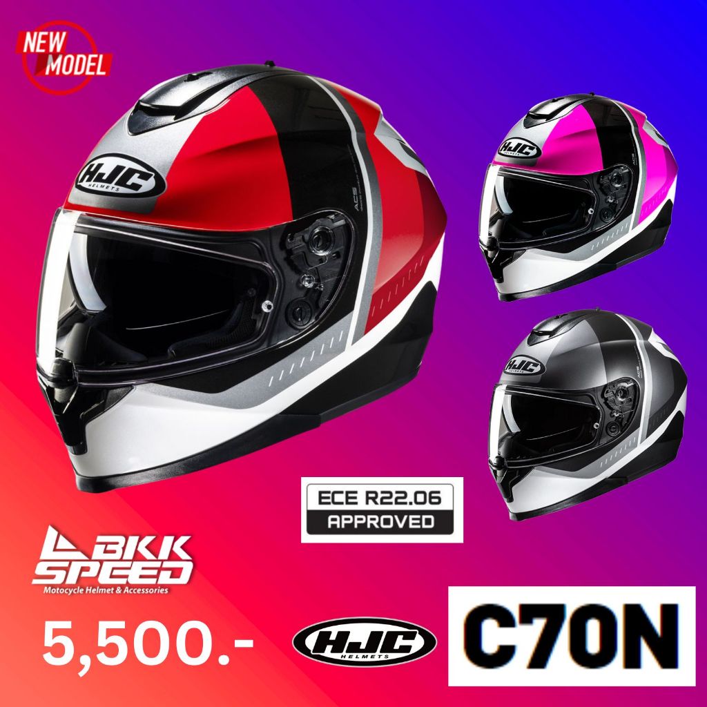 HJC C70N Alia มีให้เลือก 3 สี ECE R22-06 ใส่สบายขึ้น