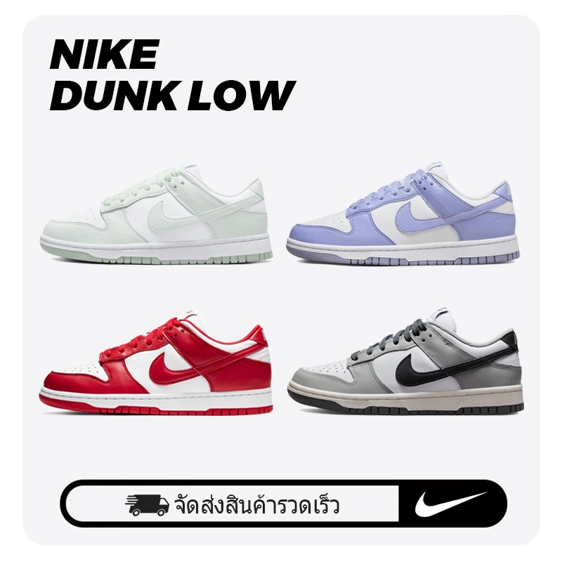 🔥ขายร้อนรองเท้า🔥 Nike Dunk Low Retro Next Nature Lilac / White Mint / Univwesity Red / SE Jackpot Lottery พร้อมส่ง*แท้💯%
