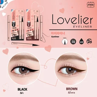 *No.1 เส้นคม กรีดตาหวาน อายไลเนอร์หัวพู่กันเล็ก Mee Lovelier Eyeliner ติดทน กันน้ำ กันเหงื่อ