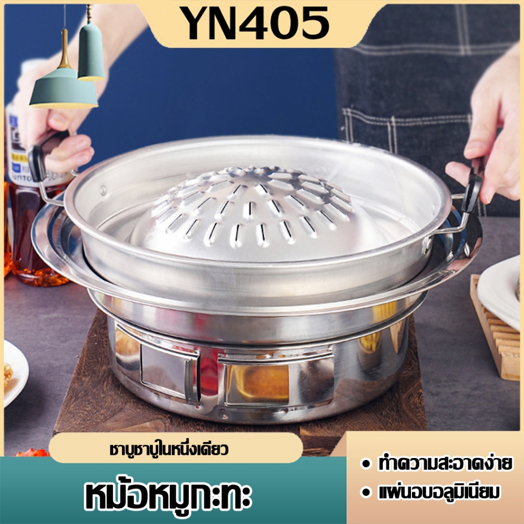 กะทะปิ้งย่าง หมูกะทะ เนื้อย่าง อลูมเนียม ขนาด 30 ซม. / 1 ชิ้น ขนาด 30 CM สินค้ามีความหนา กระจายความร้อนได้เร็วอาหารสุกไ