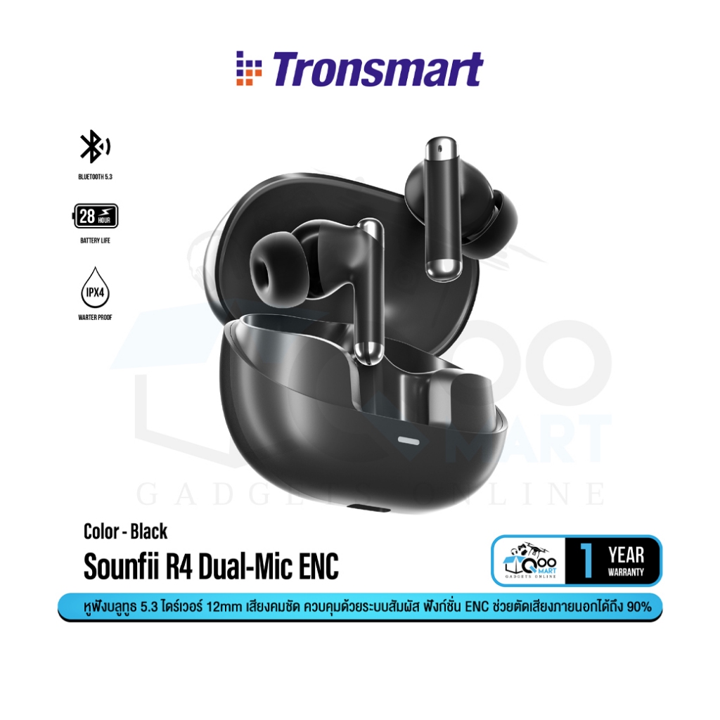 Tronsmart Sounfii R4 Dual-Mic ENC Earphones หูฟังบลูทูธ 5.3 พร้อมเคสชาร์จ ไมค์ระบบ ENC ตัดเสียงรบกวนได้ถึง 90% #Qoomart