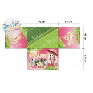 ไวนิลผ้าคลุมโต๊ะ ออกแบบฟรี ผ้าหนา สีสด คมชัด !!!