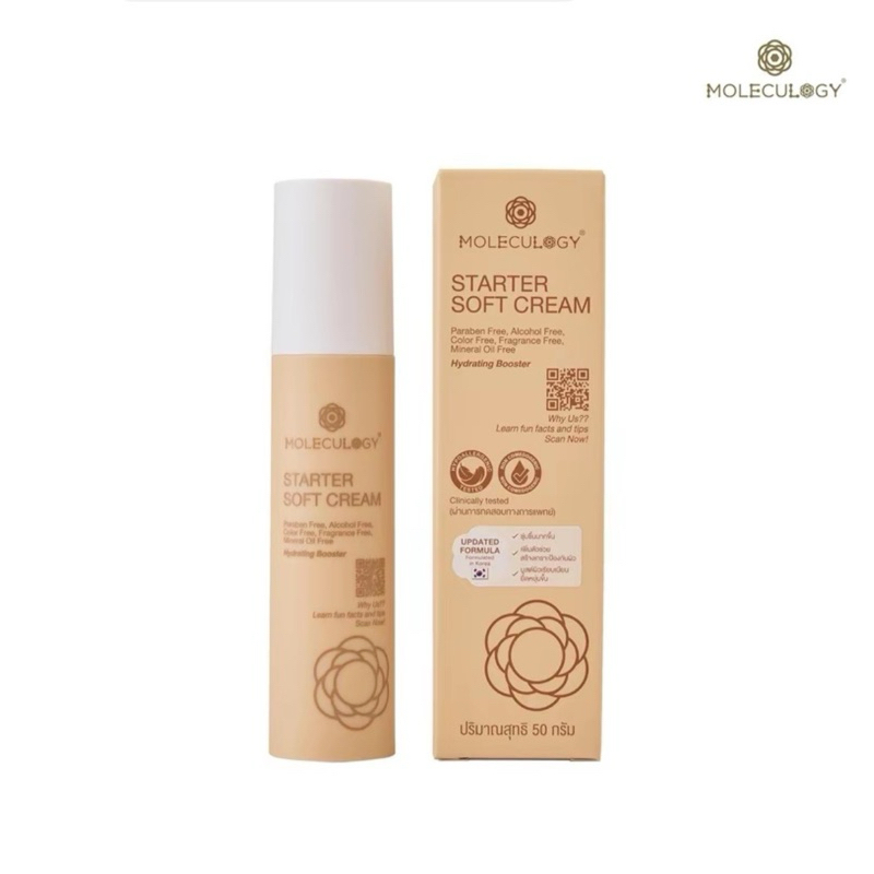 Moleculogy Starter Soft Cream By Diamond Grains (50g.) ซอฟท์ครีม เนื้อ luxury ซึมซาบเร็ว