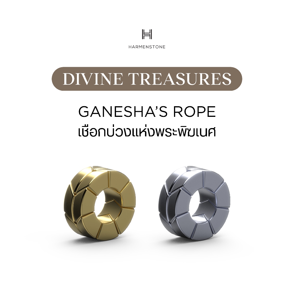 DIVINE TREASURES - Ganesha’s Rope เชือกบ่วงแห่งพระพิฆเนศ
