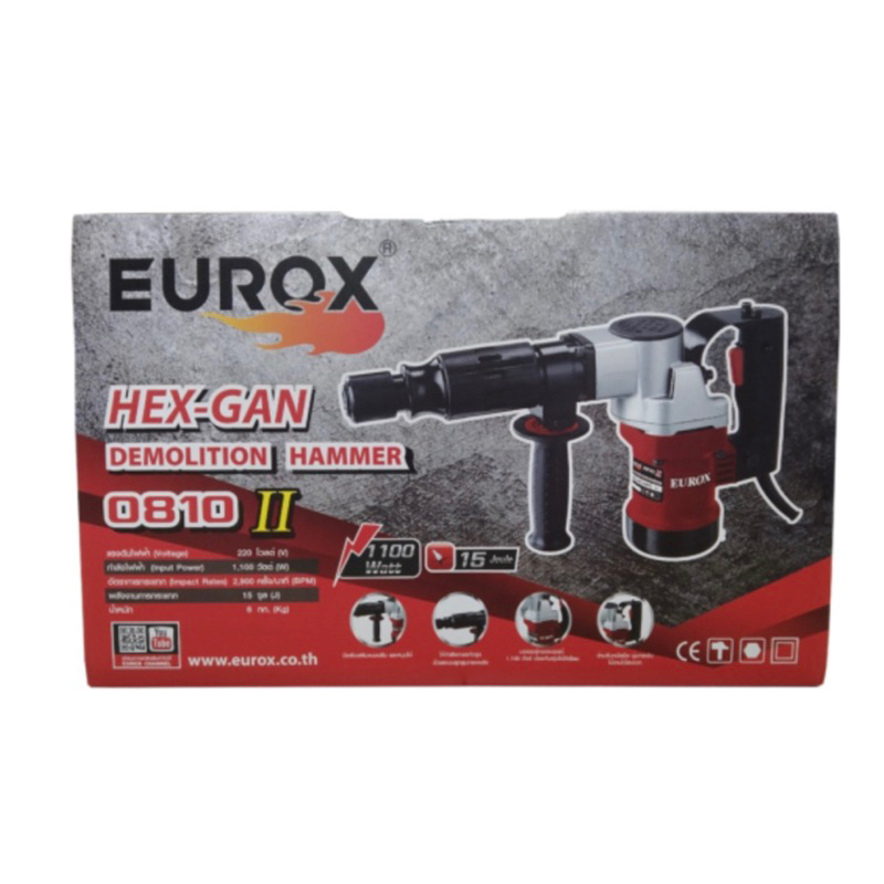 สว่านทำลาย eurox 0810💪