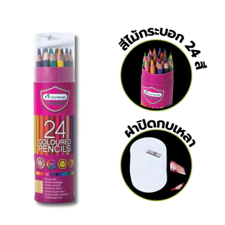 สีไม้มาสเตอร์อาร์ต Premium สีไม้ 1 หัว แท่งยาว 24สี , 36สี รุ่น กระบอก Master Art / 1 กล่อง