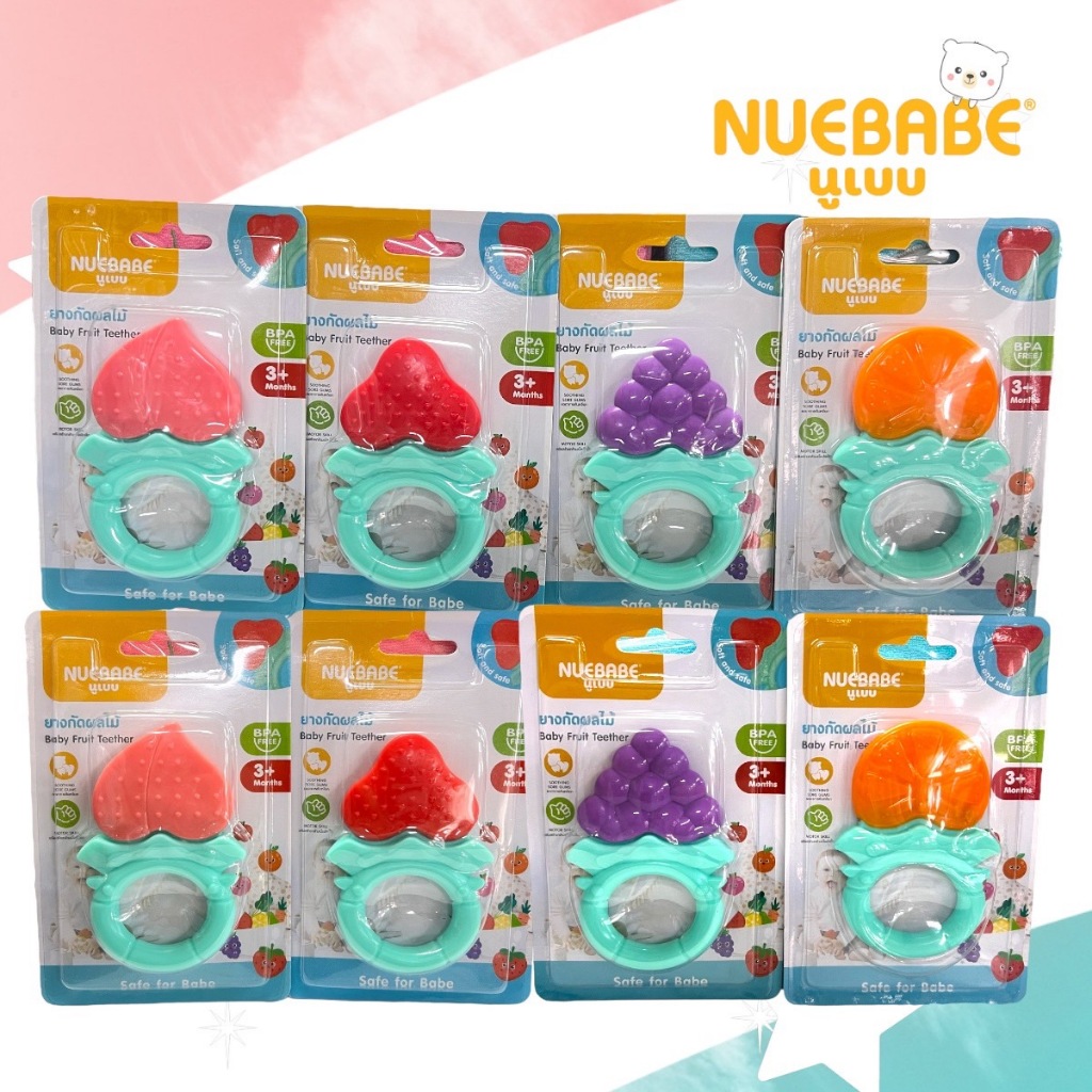 Nuebabe นูเบบ ยางกัดซิลิโคนผลไม้ สำหรับเด็ก 3 เดือนขึ้นไป (คละสี)