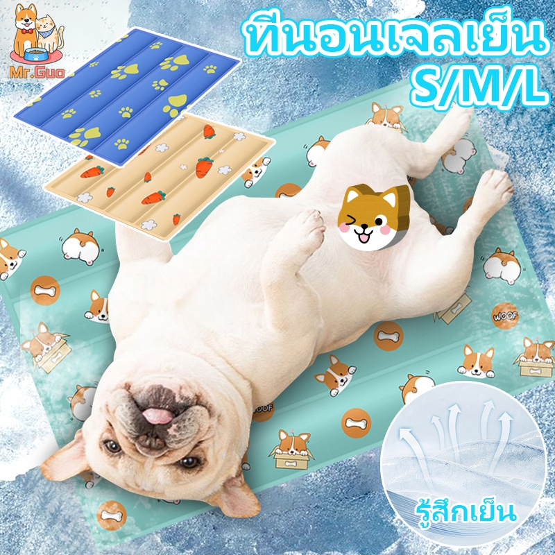 🐱COD🐶ที่นอนเจลเย็น ที่นอนสัตว์เลี้ยง เบาะนอนเย็น แผ่นเจลเย็นแมวสุนัข วัสดุกันน้ำ ไม่จำเป็นต้องแช่เย็น ทำความสะอาดง่าย
