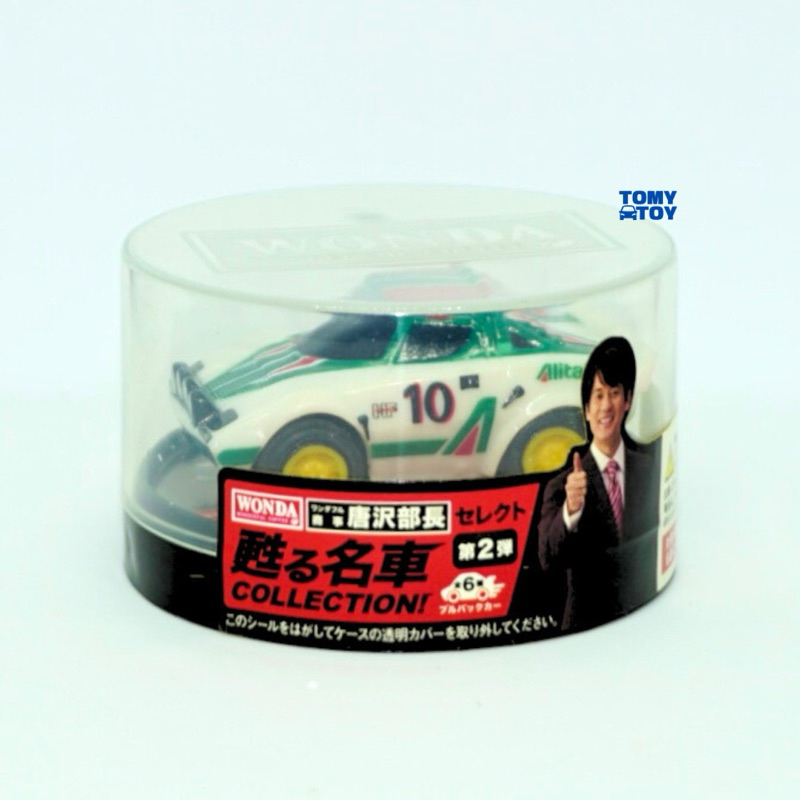 โมเดลรถจิ๋ว รถของเล่น Choro-Q x Wonda Japan Pull Back Car Lancia Stratos WRC 10 ของสะสม ของแท้