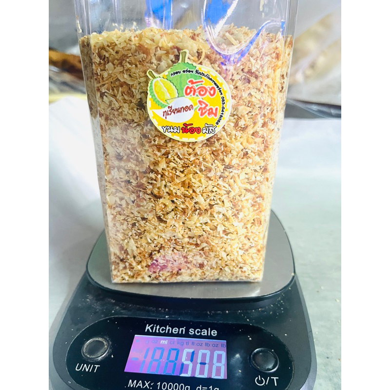 ทุเรียนทอดเกรดป่น500กรัมเหมาะกับการทำขนมละเอียดจริงๆนะคะ (โปรดอ่านรายละเอียดประกอบการตัดสินใจซื้อด้วยค่ะ)คัดใหม่ตลอด