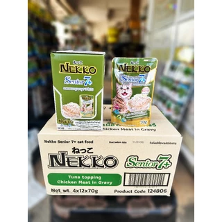 (ยกลัง 4 โหล 48ซอง) Nekko 70g x 48 ซอง ถูกจริง🔥 อาหารเปียกแมวเน็กโกะ ขนาด70กรัม จำนวน 48ซอง