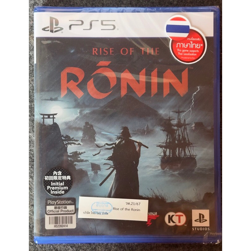 rise of the ronin [PS5] [มือสอง] [โค๊ดใช้แล้ว]