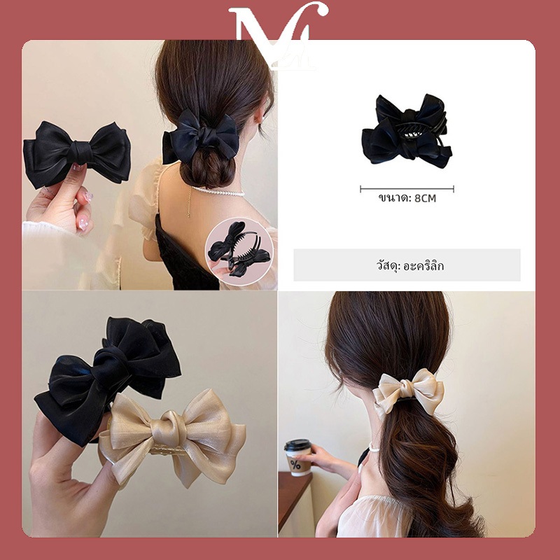 MOYENNE กิ๊บติดผมอะคริลิคสวยๆ หูกระต่าย เทรนด์สไตล์เกาหลี กิ๊บเกาหลี