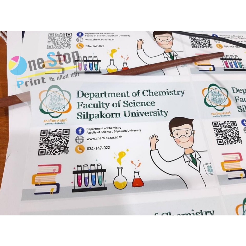 สติ๊กเกอร์กระดาษ ไม่กันน้ำ ฉลากสินค้า ออกแบบฟรี 10แถม1