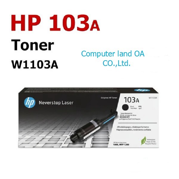 Toner Original HP 103A W1103A