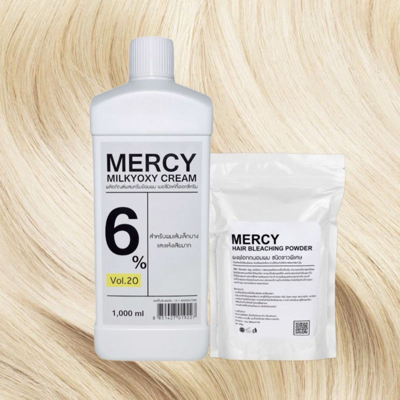MERCY ผงฟอกถนอมผม ผมไม่พัง ไม่แสบหนังหัว ไร้กลิ่นเคมี ปลอดสารโลหะหนัก ปลอดภัย มีเลข อย. ไทย (ราคาปกติ 999฿)
