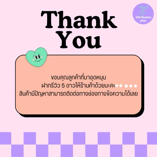 ยาสีฟัน Dontodent จากเยอรมันหลอดใหญ่ไช้ได้นาน