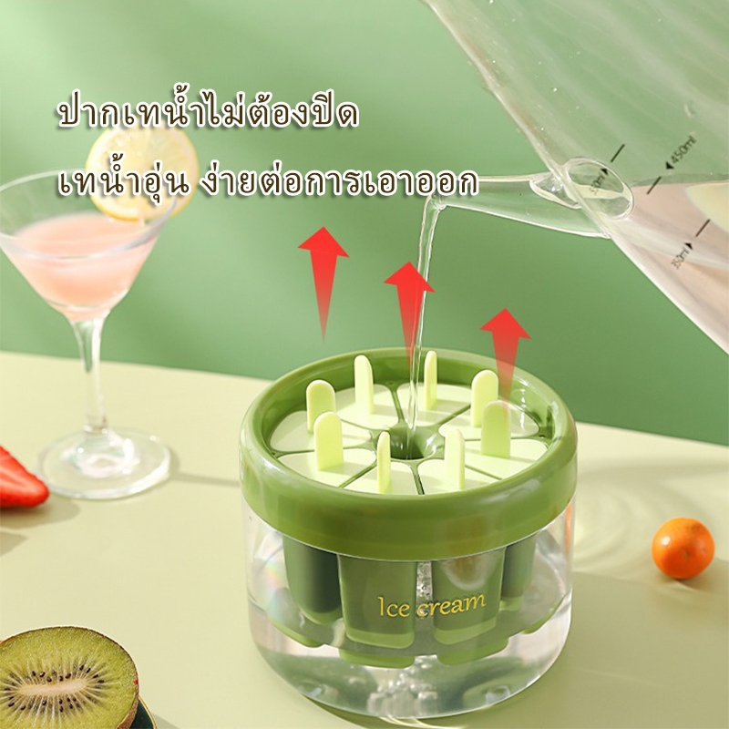 แม่พิมพ์ไอติม 8แท่ง ที่ทำไอติม DIYในบ้าน