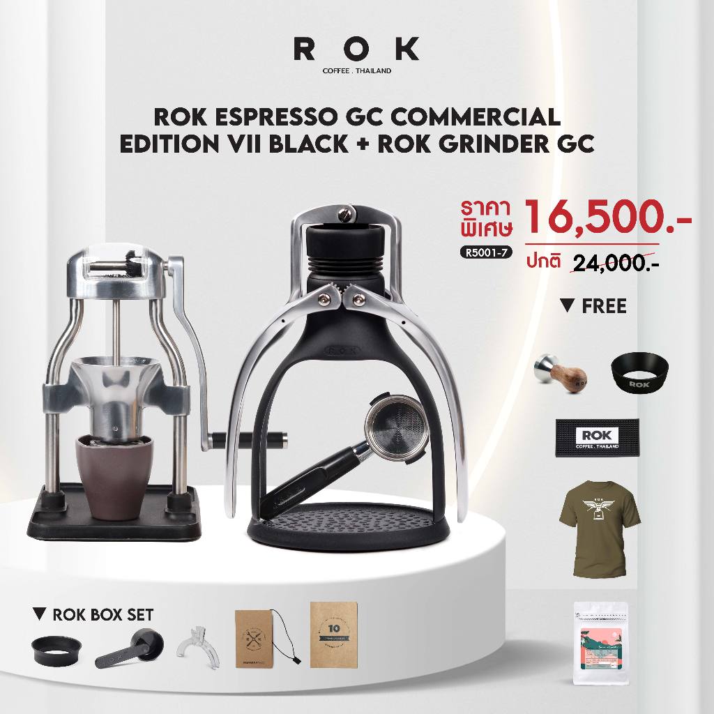 Rok Espresso GC Commercial (Black) เครื่องชงกาแฟแบบแมนนวล สำหรับธุรกิจ