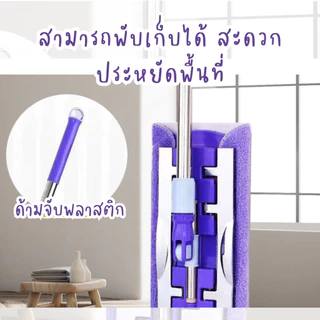 Mop ไม้ม็อบ 2in1 แถมผ้า 2 ผืน ไม้ม็อบถูพื้น ขจัดคราบฝุ่น ด้ามจับถนัดมือปรับระดับได้ มีให้เลือก 2 สี