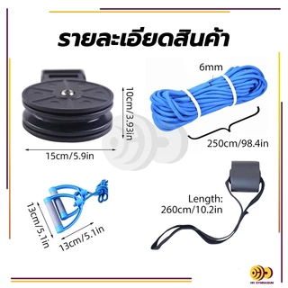 เชือกกายภาพ การฝึกฟื้นฟูสมรรถภาพแขนส่วนบน คอ บ่า ไหล่ อุปกรณ์ลากจูงรอกบริหารข้อไหล่ มาตรฐานด้วยระบบล็อคสองชั้น