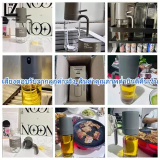 【พร้อมสต็อก|ส่งจากกทม】ขวดสเปรย์น้ํามัน 250 มล. สําหรับทําอาหาร
