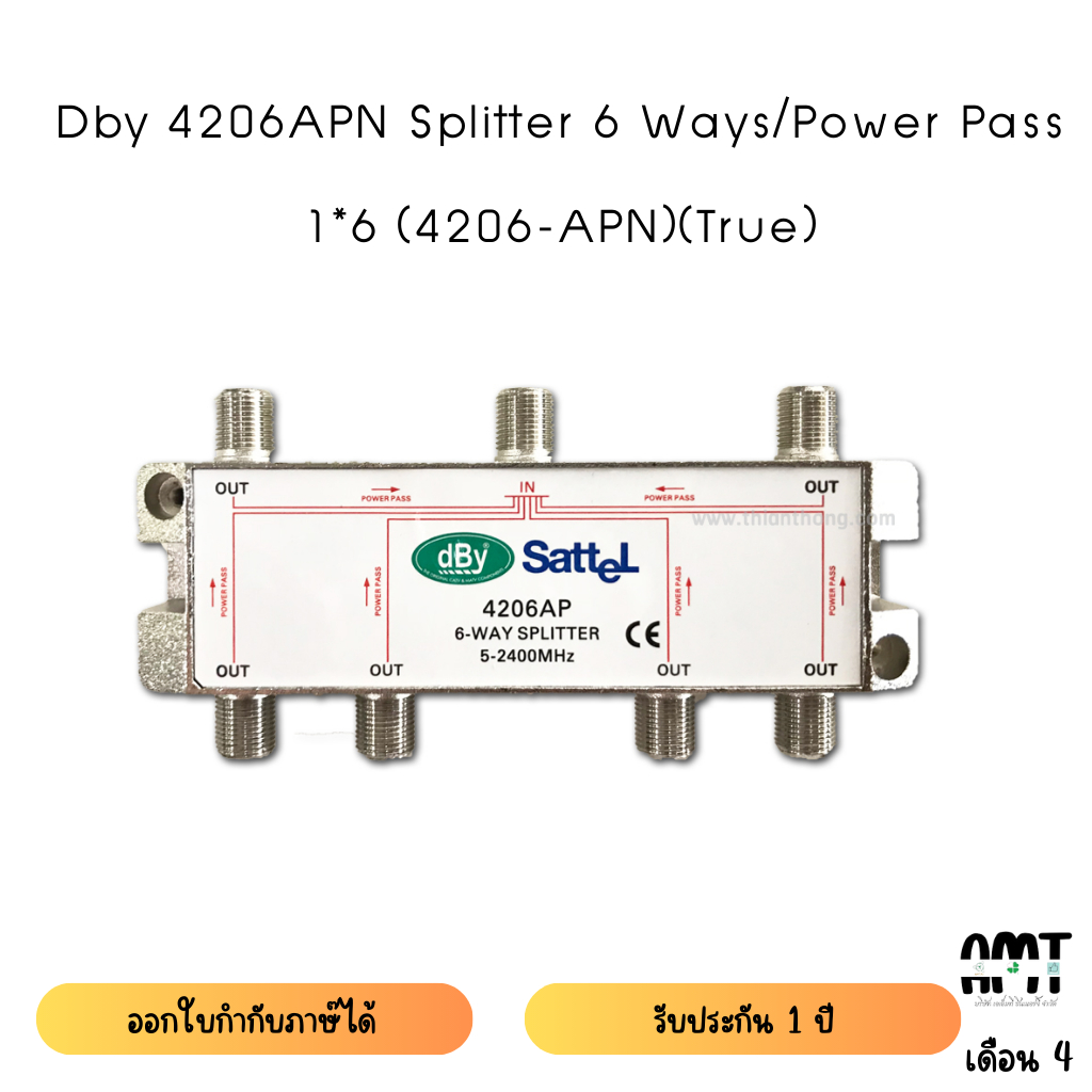 Dby 4206APN Splitter 6 Ways/Power Pass 1*6 (4206-APN)(True)