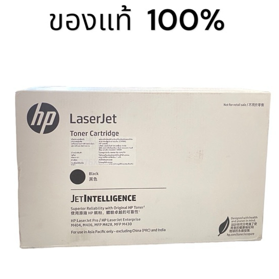 หมึกพิมพ์เลเซอร์  HP CF276XC(สีดำ)