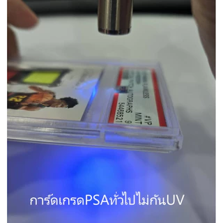 PSA Case กรอบใส เก็บการ์ดPSA/CGC/SQC 35pt กันUVR 100% จัดเก็บง่าย วางซ้อนกันได้ ตั้งโชว์การ์ดไม่ต้องกลัวสีซีด