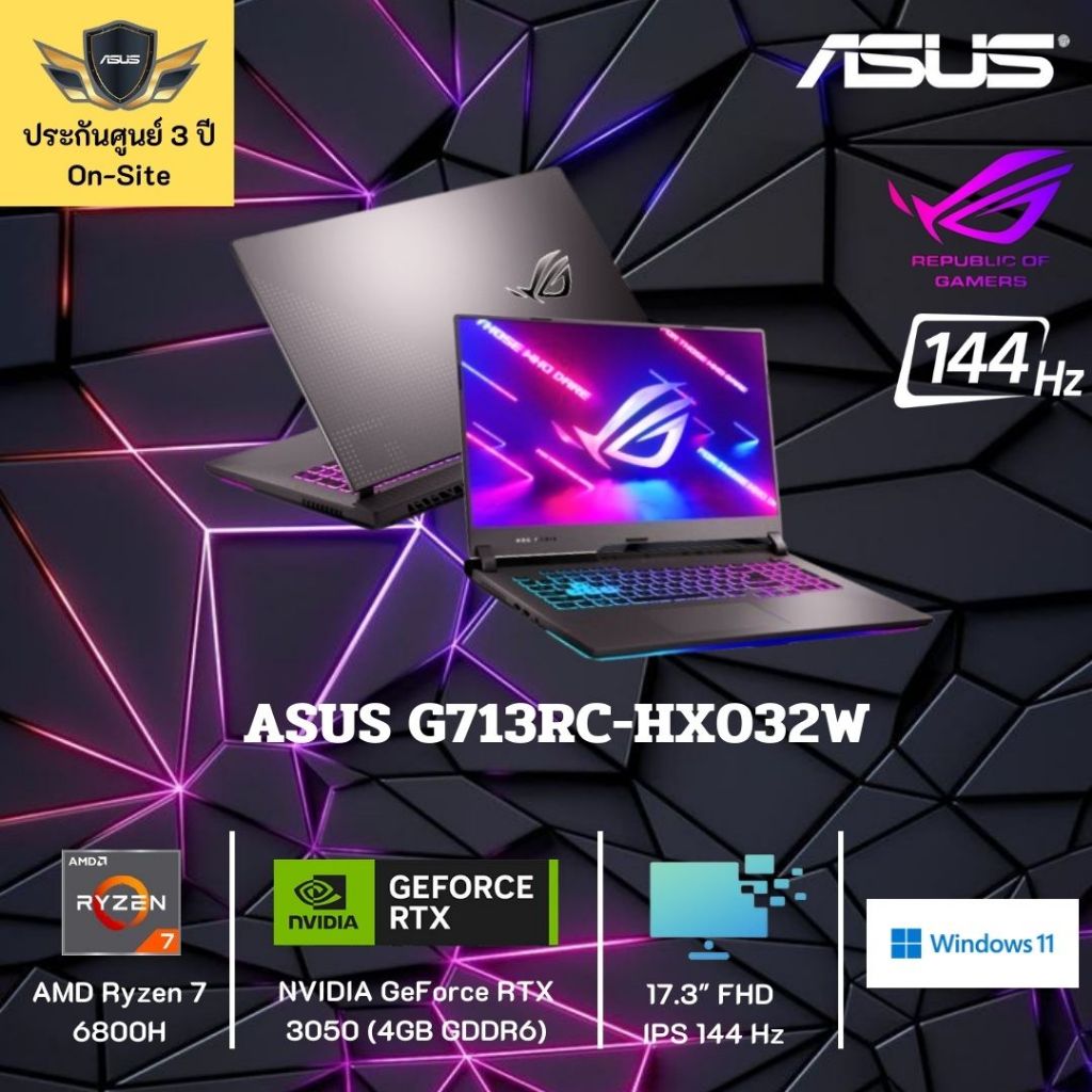 ASUS Notebook Gaming ROG Strix G17 G713RC-HX032W  AMD Ryzen 7 6800H 16GB RTX305017.3" 512GB Win11 3Y