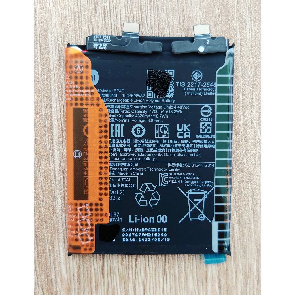 แบตเตอรี่แท้ สำหรับ Xiaomi 13 Pro Mi 13 Pro 5G Battery Model BP4D – โปรปัง