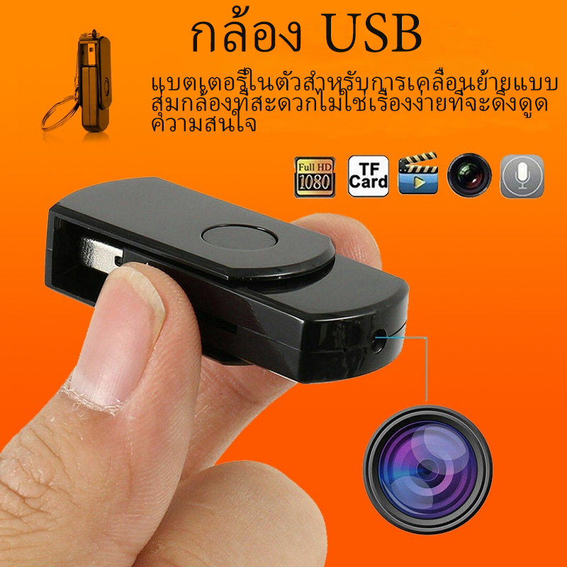 กล้องวงจรปิดไร้สายกล้องกระดุมแบตเตอรี่ในตัวสามารถเคลื่อนย้ายได้ตามต้องการ