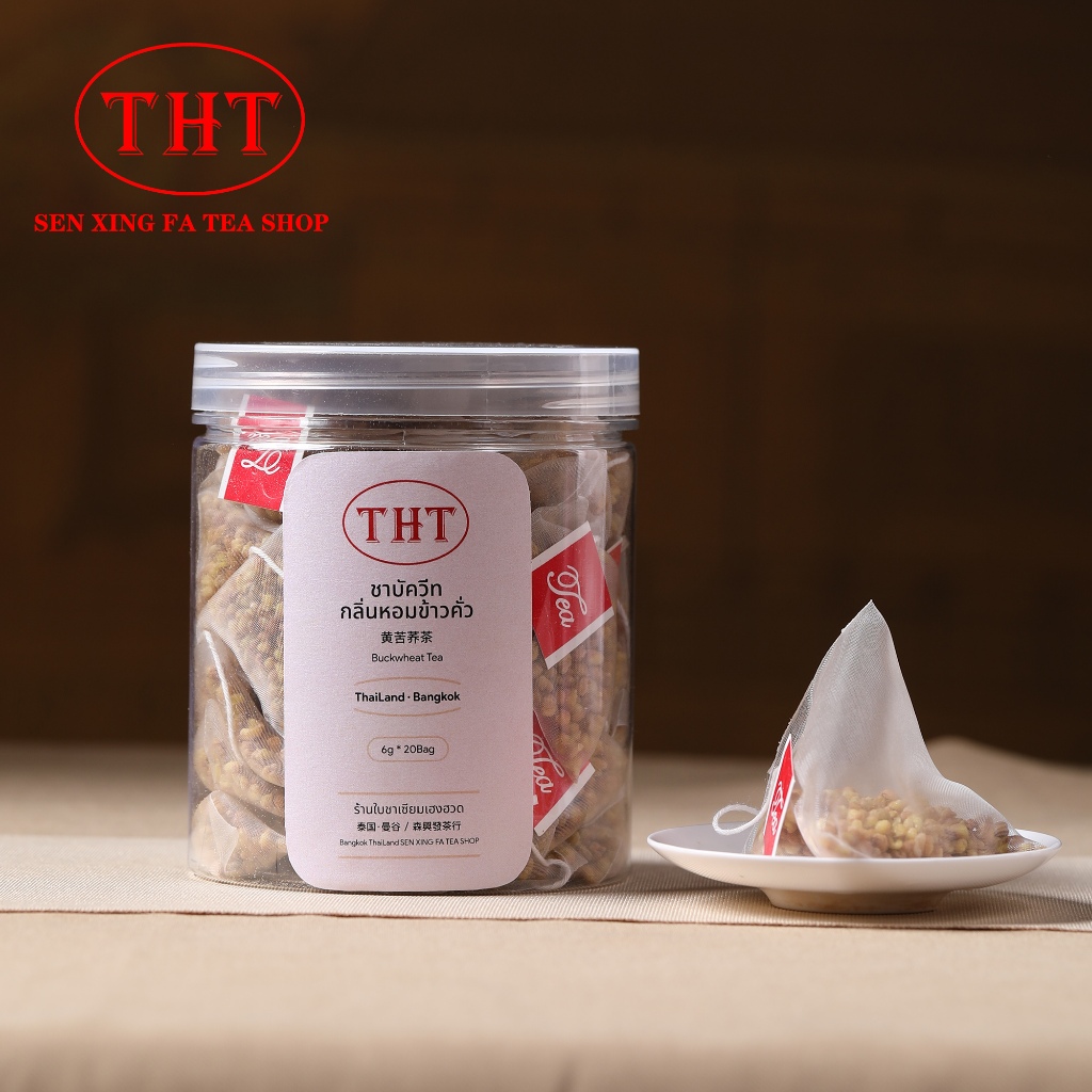 ชาบัควีท กลิ่นหอมข้าวคั่ว黄苦荞茶Buckwheat Tea Rice Flavor  6g*20Bag 120g