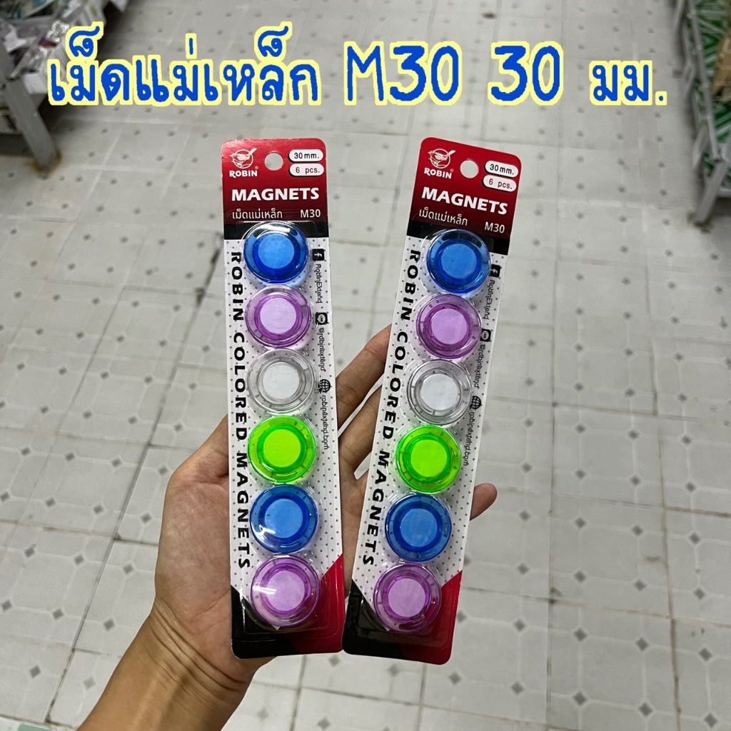 เม็ดแม่เหล็ก M30  30มม. 1x6