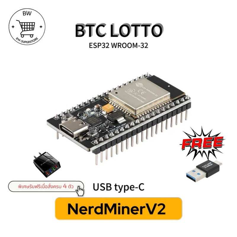 Nerd Miner V2 BTC LOTTO บิทคอยน์ลอตเตอรี่ ESP WROOM-32 เครื่องขุดบิทคอยน์ SOLO Bitcoin lottery แถมฟรีหัวแปลง USB type-c