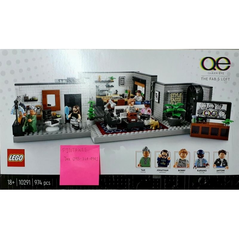 LEGO THE FAB 5 LOFT 10291